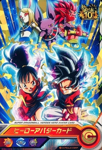 駿河屋 中古 ヒーローアバターカード サイヤ人 男 サイヤ人 女 破壊神 スーパードラゴンボールヒーローズ