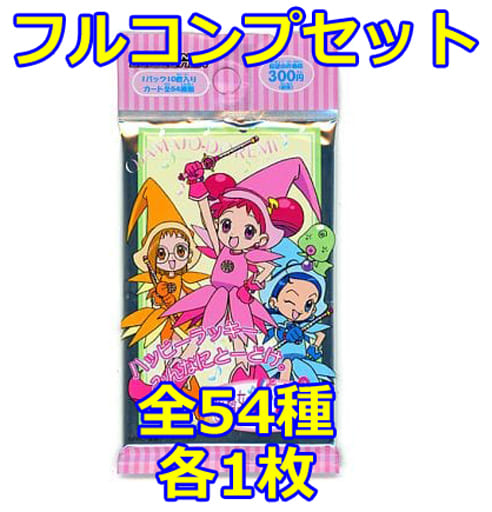 ◇おジャ魔女どれみ トレーディングコレクション フルコンプリートセット ◇おジャ魔女どれみ トレーディングコレクション フルコンプリートセット