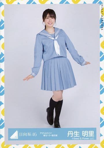 東村芽依 振袖衣装 アザトカワイイ青セーラー服 2021年春私服 コンプ