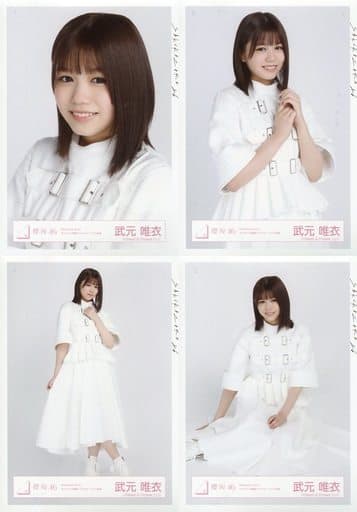 武元唯衣 生写真 欅坂46 櫻坂46 | hartwellspremium.com