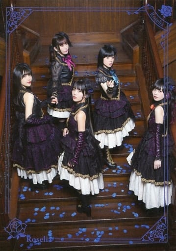 中古】 Edel ♯ Rose VOL.01 Roselia第1弾 EX コンプリートセット