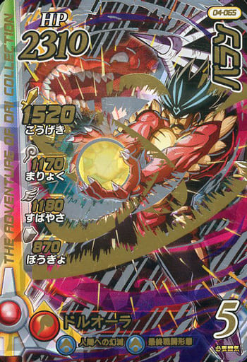 通販 人気】 ダイの大冒険 ドラゴンクエスト クロスブレイド ダイ