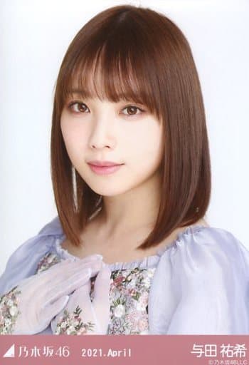 駿河屋 - 【買取】与田祐希/バストアップ・スペシャル衣装31/「乃木坂