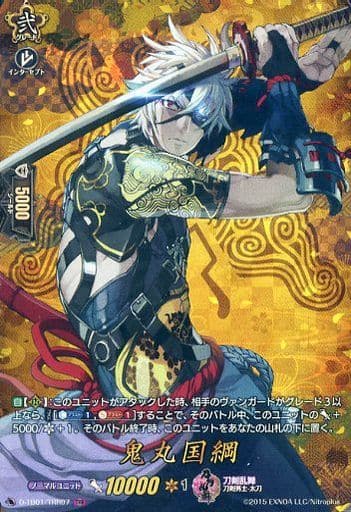 ヴァンガード】 刀剣乱舞-ONLINE-2021 デッキレシピ「山姥切国広 極