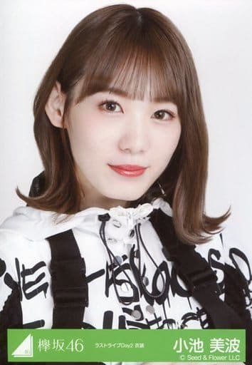 櫻坂46 欅坂46 小池美波　生写真