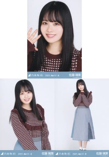 ◇佐藤璃果/「乃木坂46 2021.April-II」WebShop 限定ランダム生写真 3種コンプリートセット ◇佐藤璃果/「乃木坂46 2021.April-II」WebShop 限定ランダム生写真 3種コンプリートセット