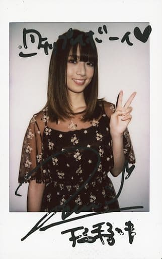 駿河屋 -<中古>☆橋本奈々未/直筆サイン、メッセージ入り/雑誌「乃木坂