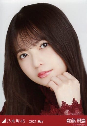 駿河屋 - 【買取】齋藤飛鳥/バストアップ・紅白2020衣装1/「乃木坂46 ...