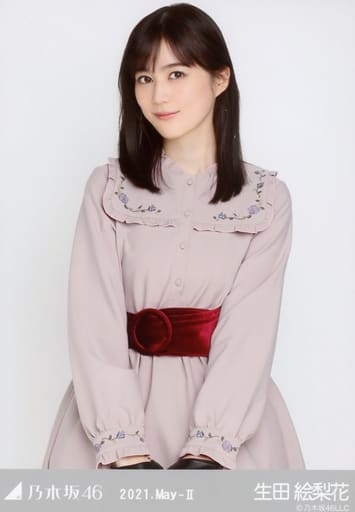 生田絵梨花/上半身・レトロドレス/「乃木坂46 2021.May-II」WebShop 限定ランダム生写真 生田絵梨花/上半身・レトロドレス/「乃木坂46 2021.May-II」WebShop 限定ランダム生写真