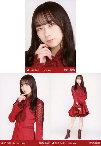 乃木坂46 鈴木絢音 生写真 ほぼフルコンプ2013~2023 - アイドル 乃木坂46 鈴木絢音 生写真 ほぼフルコンプ2013~2023 - アイドル