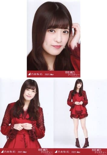駿河屋 -<中古>◇吉田綾乃クリスティー/「乃木坂46 2021.May」WebShop 駿河屋 -<中古>◇吉田綾乃クリスティー/「乃木坂46 2021.May」WebShop