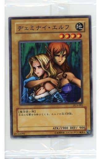 本日限定値下げ】ヂェミナイ・エルフ PC4-001 ノーマルパラレル 未開封