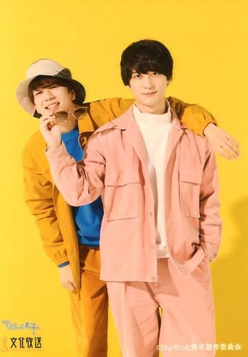 駿河屋 -<中古>梅原裕一郎・西山宏太朗/膝上/「ひょろっと男子