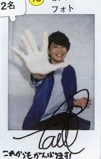 駿河屋 -<中古>☆坂泰斗/直筆サイン、メッセージ入り/雑誌「VOICE