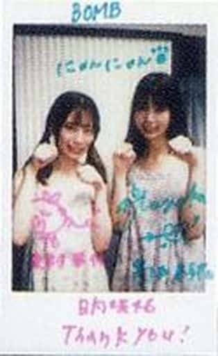 駿河屋 -<中古>☆高本彩花・東村芽依/直筆サイン入り/雑誌「BOMB 2021