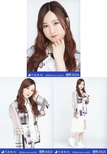 駿河屋 - 【買取】◇星野みなみ/「乃木坂46 Wilderness world」WebShop