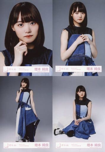 駿河屋 -<中古>◇増本綺良/櫻坂46ランダム生写真 <「BACKS LIVE