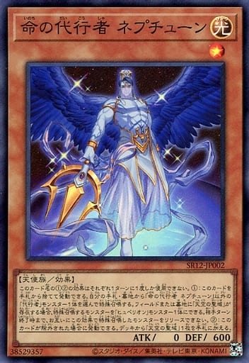 ゼロから覚える【代行者】テーマデッキ紹介