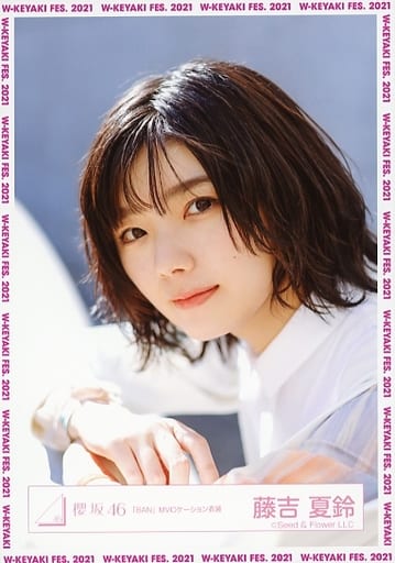 駿河屋 - 【買取】藤吉夏鈴/バストアップ/櫻坂46ランダム生写真