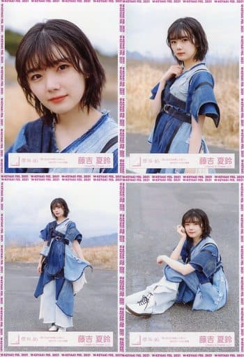駿河屋 - 【買取】◇藤吉夏鈴/櫻坂46ランダム生写真 <「思ったよりも