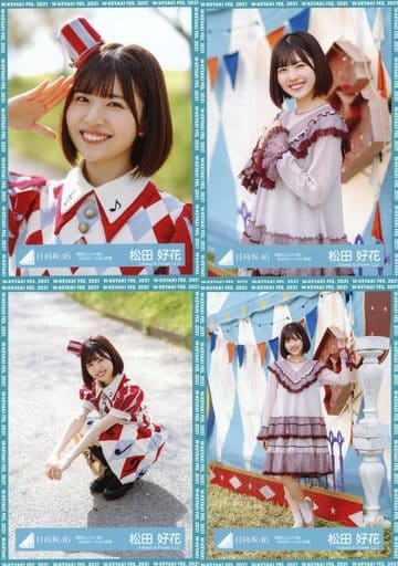 駿河屋 -<中古>◇松田好花/日向坂46 ランダム生写真【「期別ユニット曲