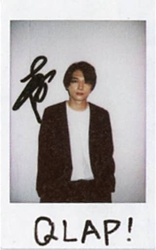 ☆吉沢亮/直筆サイン入り/雑誌「QLAP! 2021年8月号」抽選プレゼント当選品 生チェキ ☆吉沢亮/直筆サイン入り/雑誌「QLAP! 2021年8月号」抽選プレゼント当選品 生チェキ
