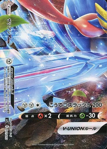 【新品未開封】 ポケモンカード ザシアンV-UNION スペシャルカードセット