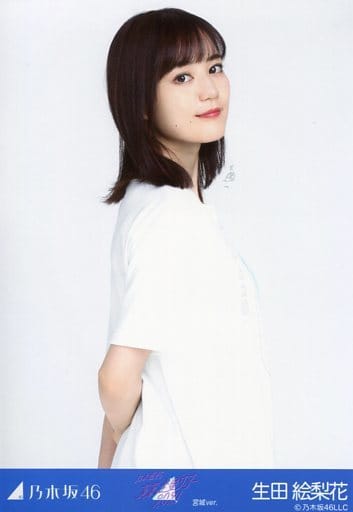 駿河屋 -<中古>生田絵梨花/上半身/「乃木坂46 真夏の全国ツアー2021 T 駿河屋 -<中古>生田絵梨花/上半身/「乃木坂46 真夏の全国ツアー2021 T