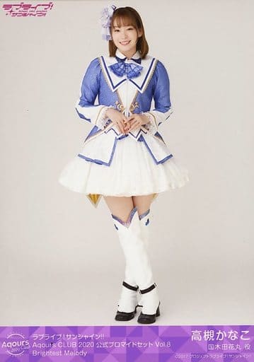 駿河屋 -<中古>Aqours/高槻かなこ/Brightest Melody/ラブライブ 駿河屋 -<中古>Aqours/高槻かなこ/Brightest Melody/ラブライブ
