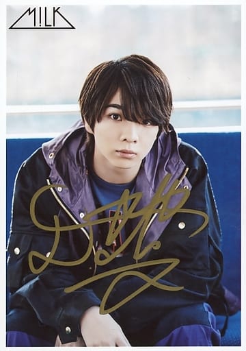 駿河屋 - 【買取】☆M!LK/塩﨑太智/直筆サイン入り/CD「energy」FC限定 駿河屋 - 【買取】☆M!LK/塩﨑太智/直筆サイン入り/CD「energy」FC限定