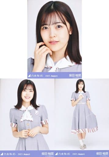 駿河屋 -<中古>◇柴田柚菜/「乃木坂46 2021.August」WebShop 限定