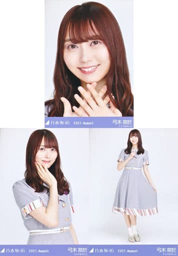 駿河屋 -<中古>◇弓木奈於/「乃木坂46 2021.August」WebShop 限定 駿河屋 -<中古>◇弓木奈於/「乃木坂46 2021.August」WebShop 限定