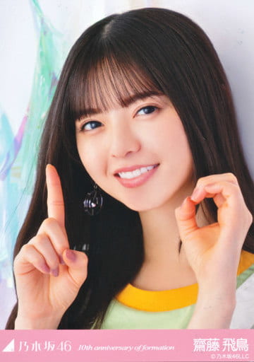 齋藤飛鳥/バストアップ・「10周年記念」/「10th anniversary of formation」ランダム生写真 齋藤飛鳥/バストアップ・「10周年記念」/「10th anniversary of formation」ランダム生写真