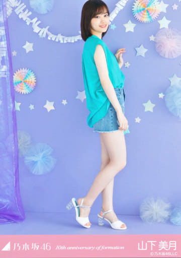 中古 値段 - 山下美月 乃木坂46 結成10周年記念 生写真 5種 コンプ