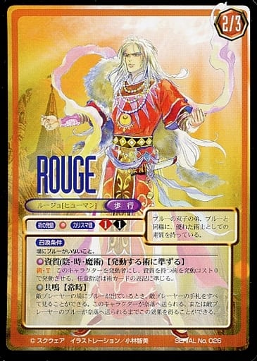 サガフロンティア トレーディングカード - その他