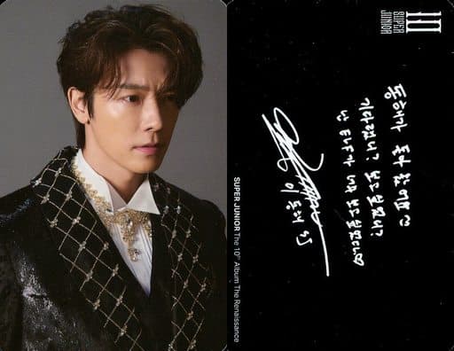 駿河屋 - 【買取】SUPER JUNIOR/ドンヘ(DongHae)/CD「THE 10th Album ...