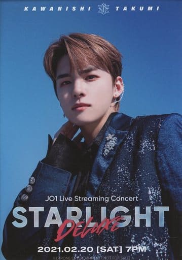 JO1 DVD Live Concert STARLIGHT Deluxe