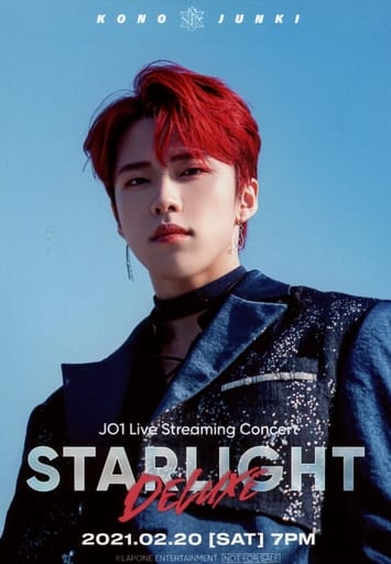 JO1 Starlight deluxe 【Blu-ray】