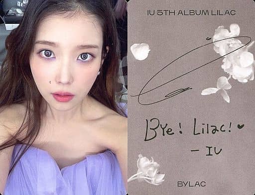 IU lilac トレカ