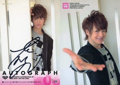 駿河屋 -<中古>AUTOGRAPH 06[直筆サインカード(/25)]：☆瀬戸康史