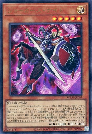 ゼロから覚える【絵札の三銃士】テーマデッキ紹介