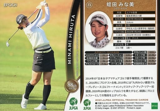 超歓迎された 蛭田みなみ プロ 直筆サイン入りグローブ アクセサリー
