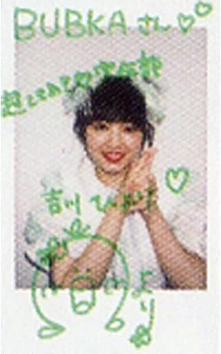 ☆超ときめき宣伝部/吉川ひより/直筆サイン、メッセージ入り/雑誌「BUBKA 2021年11月号」抽選プレゼント当選品 生チェキ ☆超ときめき宣伝部/吉川ひより/直筆サイン、メッセージ入り/雑誌「BUBKA 2021年11月号」抽選プレゼント当選品 生チェキ