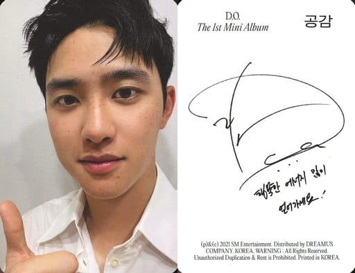 駿河屋 -<中古>EXO/ディオ(D.O.)/裏面白・印刷サイン入り/CD「The 1st