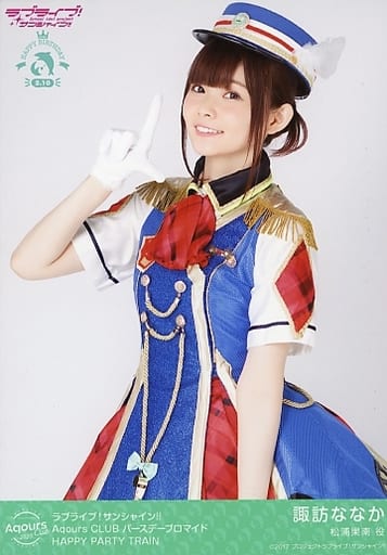 ラブライブサンシャイン 松浦果南(諏訪ななか)直筆サイントレカ smcint.com