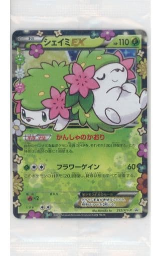 駿河屋 中古 212 Xy P P キラ シェイミex パック未開封 ポケモンカードゲーム