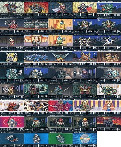 ◇カードダスハーフ SDガンダム外伝VI 流星の騎士団 フルコンプリートセット