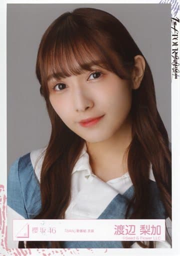 欅坂46(櫻坂46) 渡辺梨加 Haaaaan 生写真 直筆サイン入り-