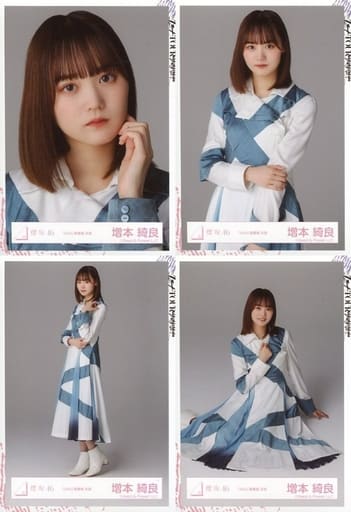 駿河屋 -<中古>◇増本綺良/櫻坂46ランダム生写真 <「BAN」歌番組衣装