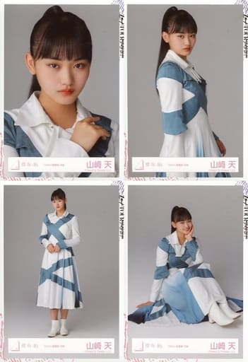 ◇山﨑天/櫻坂46ランダム生写真 <「BAN」歌番組衣装> 4種コンプリートセット ◇山﨑天/櫻坂46ランダム生写真 <「BAN」歌番組衣装> 4種コンプリートセット